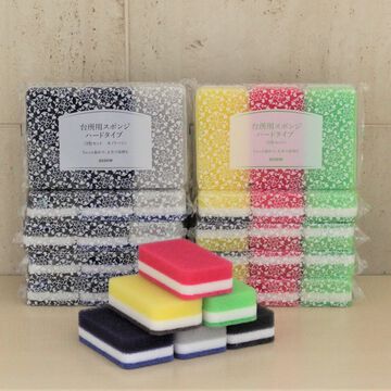 KITCHEN SPONGE ANTI BACTERIAL 3 -COLOR SET AND MONOTONE-COLOR SET 36 PIECES *Not Eligible for purchase with other products; Cannot be combined with other discounts.,, small image number 1